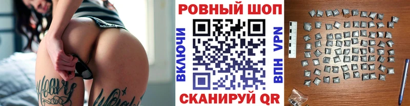 Виды наркотиков купить Реж MEGA ТОР  Кокаин  Кетамин  А ПВП  Галлюциногенные грибы  Амфетамин 