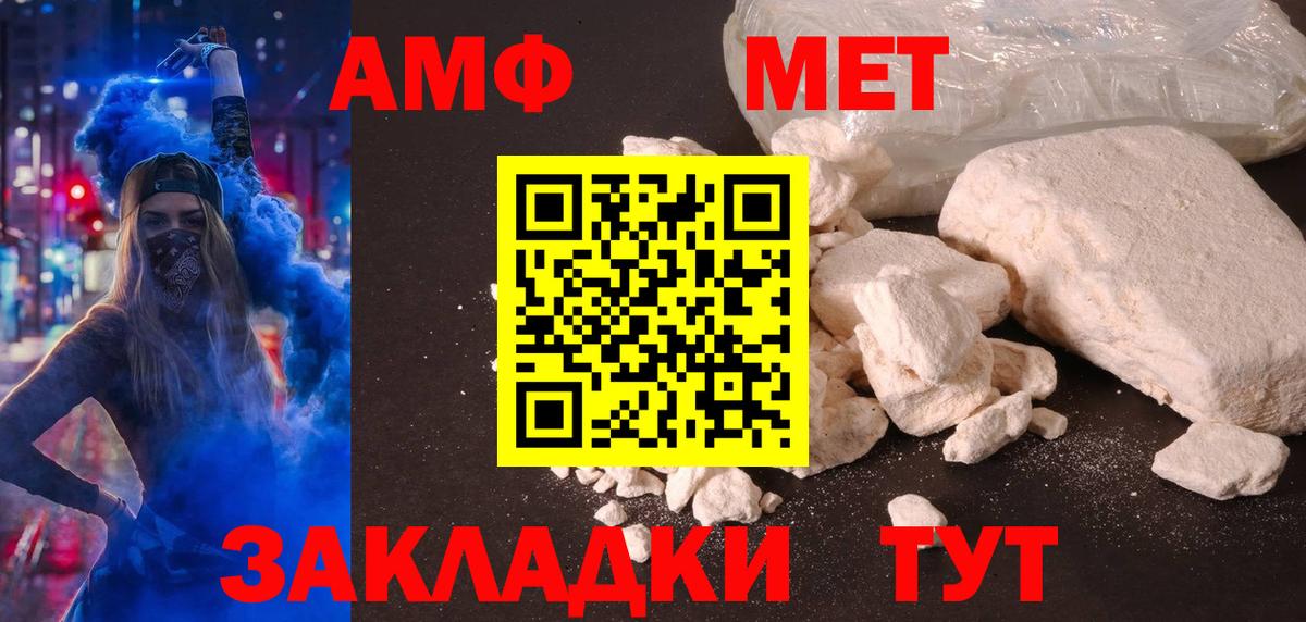 Вейп ТГК  ГАШИШ  КОКАИН  Вход с VPN  Гашиш  Реж  МЕФ   Каннабис 