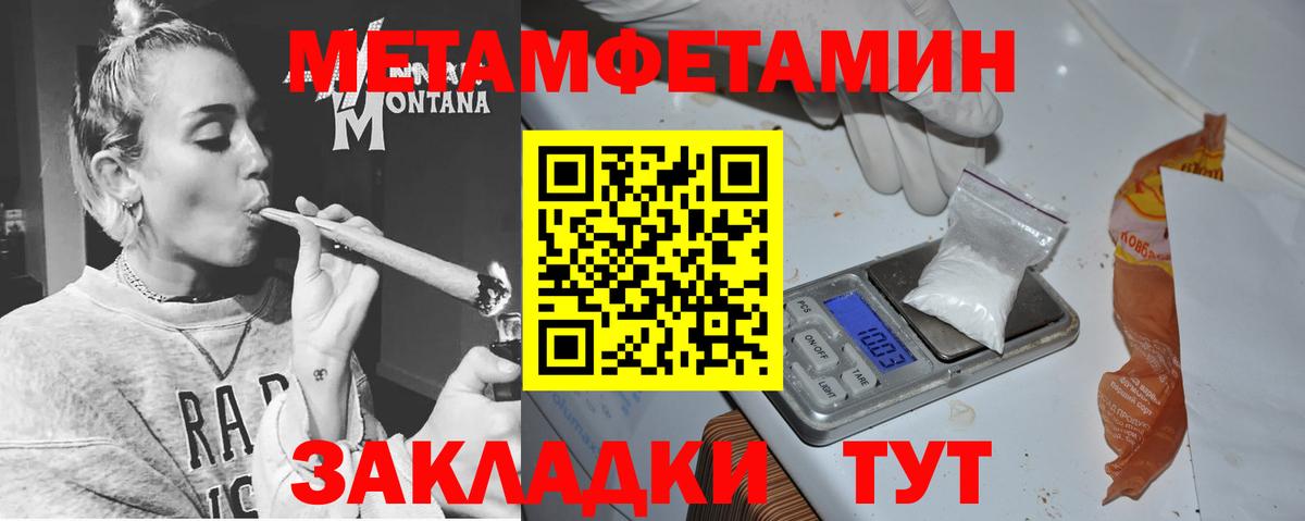 Amphetamine 98% Реж