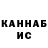 ГАШ hashish reynoso martina