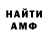 КЕТАМИН VHQ Deaf Holzak