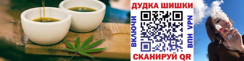 MEGA как войти Реж Печенье с ТГК конопля