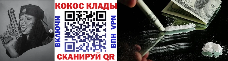 COCAIN VHQ это телеграм Реж
