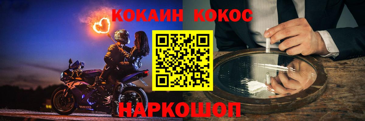 КОКАИН Эквадор Реж