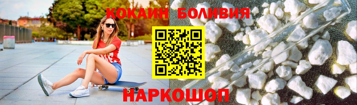 Реж  КОКАИН  Вход с VPN  Cocaine VHQ 
