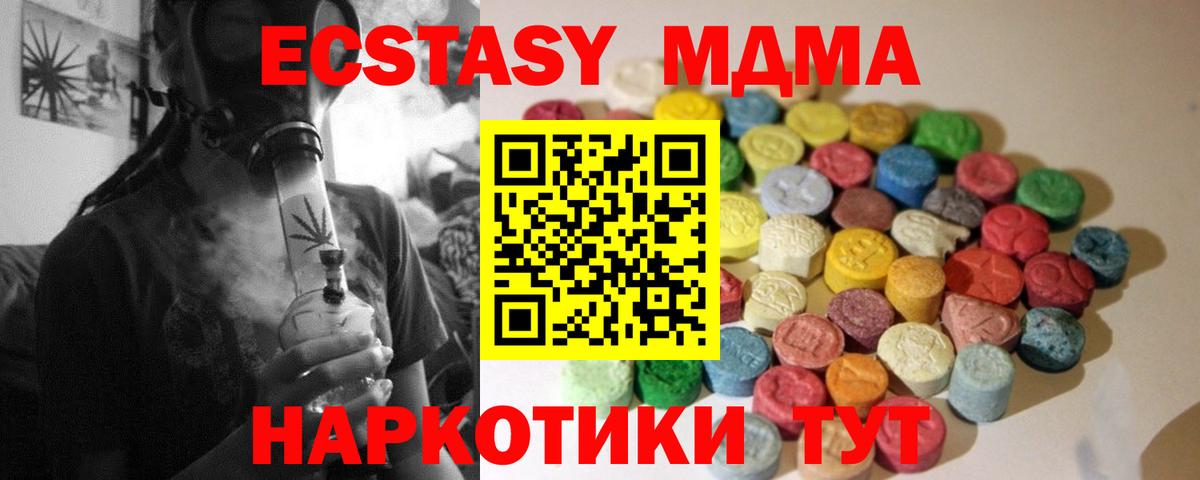 Ecstasy Philipp Plein Реж