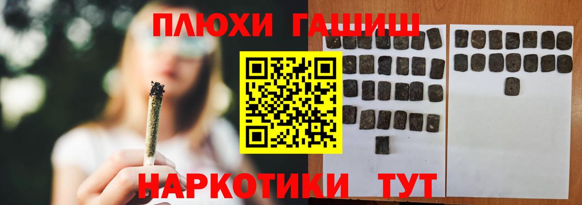 ГАШИШ гашик Реж