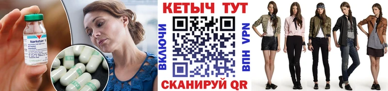 КЕТАМИН ketamine  где можно купить наркотик  Реж 