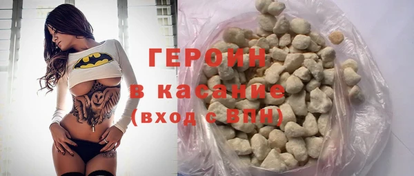 мескалин Белокуриха