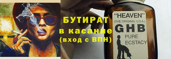 наркотики Данков