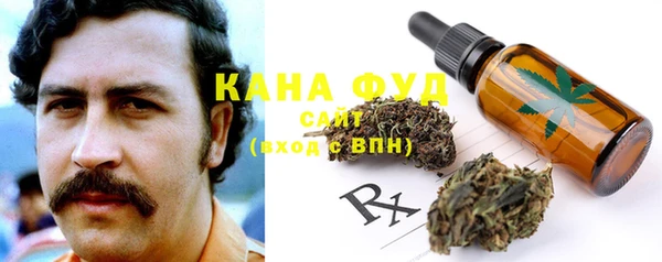 каннабис Белоозёрский