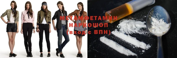 дистиллят марихуана Дедовск