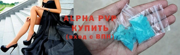 мескалин Белокуриха