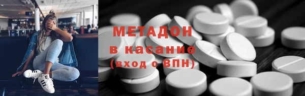 мескалин Белокуриха