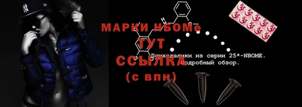 мескалин Белокуриха