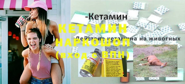 каннабис Белоозёрский