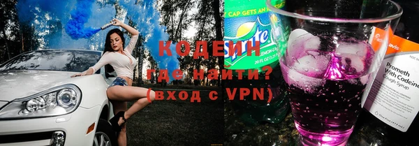 мескалин Белокуриха