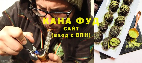 мескалин Белокуриха
