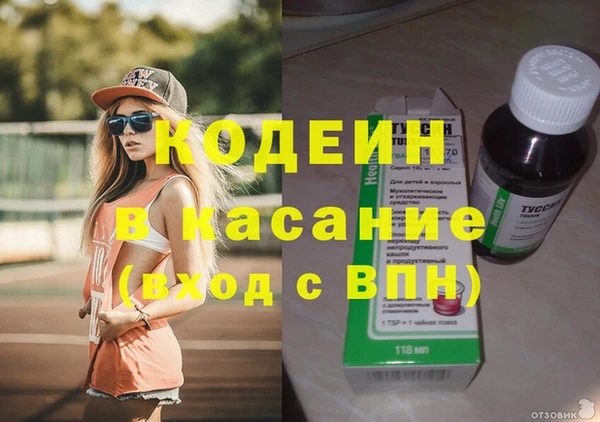 мескалин Белокуриха