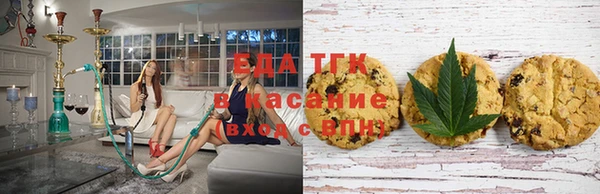 каннабис Белоозёрский