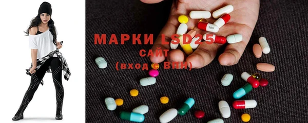 мескалин Белокуриха