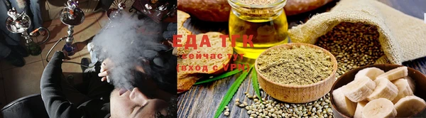 каннабис Белоозёрский