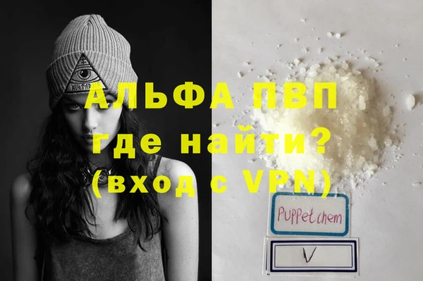мескалин Белокуриха