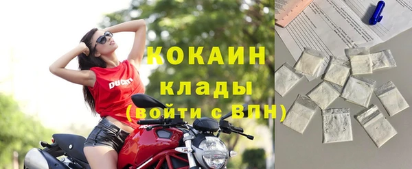 каннабис Белоозёрский