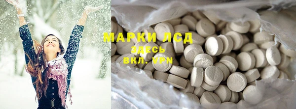мескалин Белокуриха