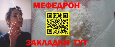 ALPHA PVP Гусиноозёрск