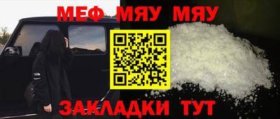 ALPHA PVP Гусиноозёрск