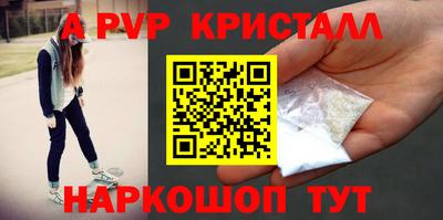 ALPHA PVP Гусиноозёрск
