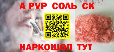 меф Гусь-Хрустальный