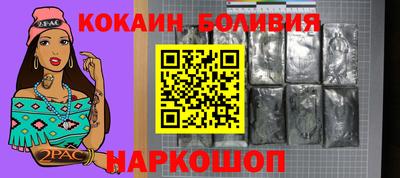ALPHA-PVP Тула