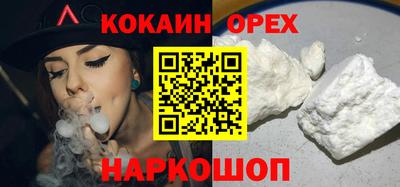 эйфоретик Гусев