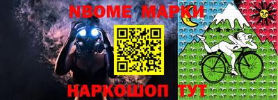 ALPHA PVP Гусиноозёрск