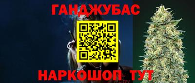 меф Гусь-Хрустальный
