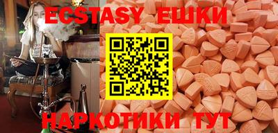 ALPHA PVP Гусиноозёрск