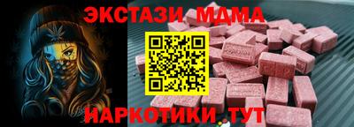 ALPHA PVP Гусиноозёрск