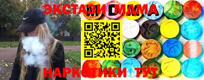 ALPHA PVP Гусиноозёрск