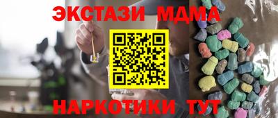 меф Гусь-Хрустальный