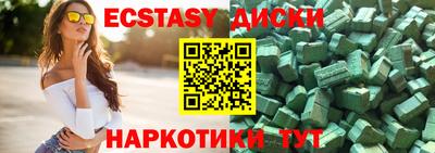 эйфоретик Гусев