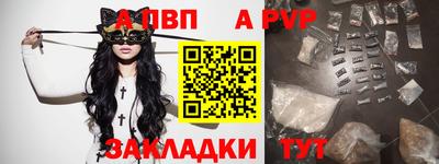 меф Гусь-Хрустальный