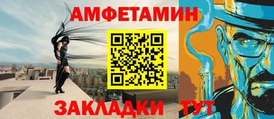 меф Гусь-Хрустальный