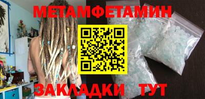 прущие грибы Туймазы