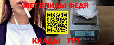 меф Гусь-Хрустальный