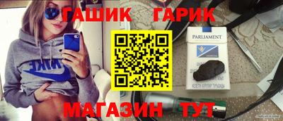 ALPHA PVP Гусиноозёрск