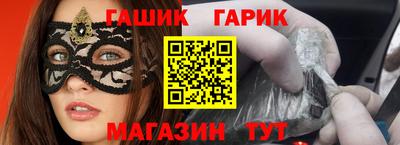 герыч Донецк