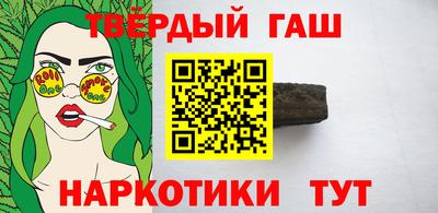 ALPHA PVP Гусиноозёрск