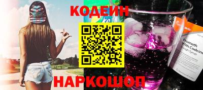 меф Гусь-Хрустальный